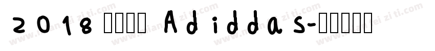 2018 阿迪达斯 Adiddas字体转换